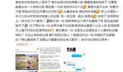 五月下一期战令爆料新闻,神秘新内容即将解锁，战力升级一触即发！