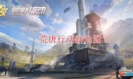 太空杀最新地图的爆料